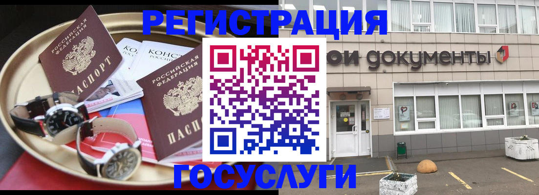 регистрация для дет. сада в Ростове